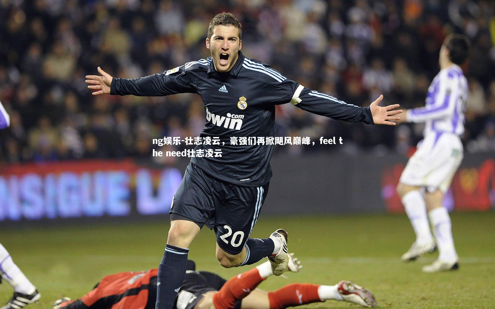 壮志凌云，豪强们再掀飓风巅峰，feel the need壮志凌云