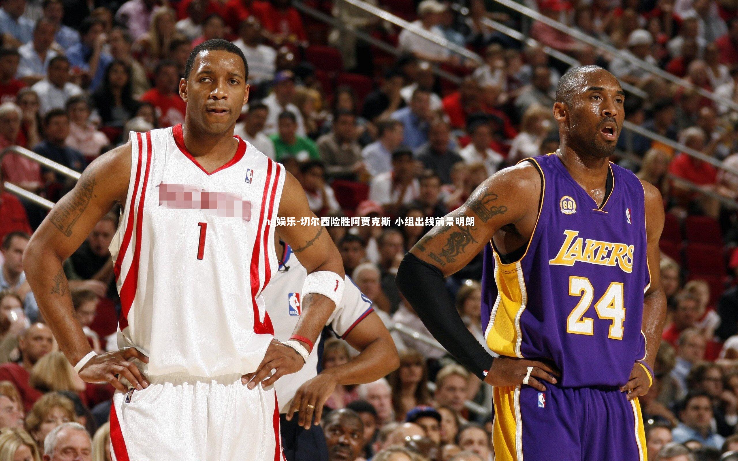 ng娱乐-切尔西险胜阿贾克斯 小组出线前景明朗